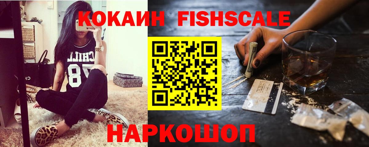 Cocaine Боливия Рузаевка