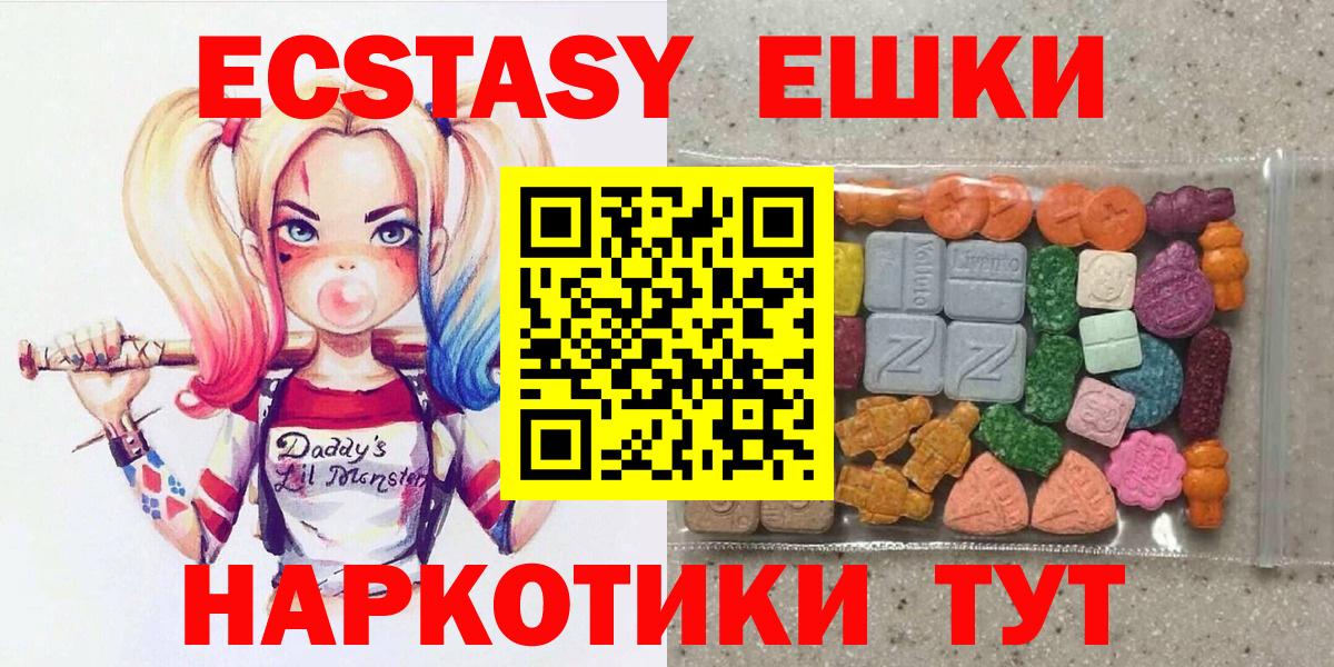 Экстази DUBAI Рузаевка