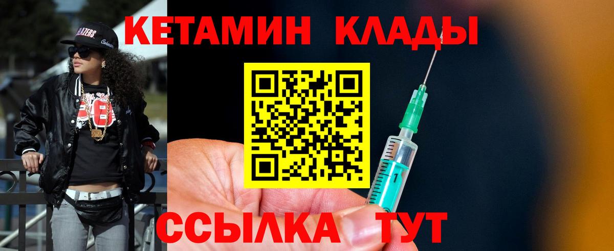 A-PVP СОЛЬ кристаллы  Гашиш  Канабис  Меф МЯУ МЯУ кристаллы  Кокаин  Вход с VPN  Меф  Экстази  Рузаевка  Гашиш 
