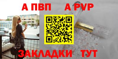 кокс Новодвинск