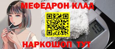 скорость mdpv Новозыбков