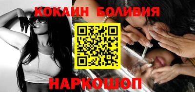 скорость mdpv Новозыбков