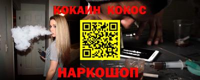 скорость mdpv Новозыбков