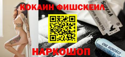 героин Новокубанск