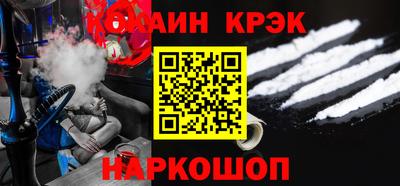 кокс Новодвинск