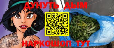 героин Новокубанск