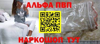 героин Новокубанск