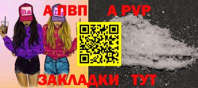 скорость mdpv Новозыбков