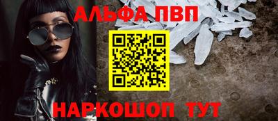 скорость mdpv Новозыбков