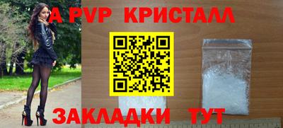 кокс Новодвинск
