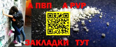 скорость mdpv Новозыбков