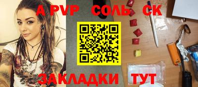 скорость mdpv Новозыбков
