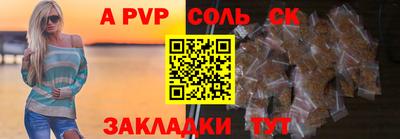 героин Новокубанск