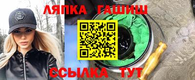 героин Новокубанск