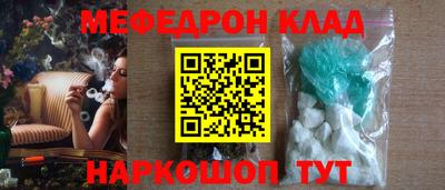 кокс Новодвинск