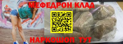 кокс Новодвинск