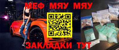 скорость mdpv Новозыбков