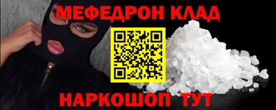 кокс Новодвинск