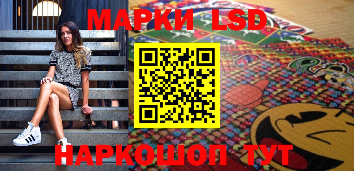 Рузаевка  Марки N-bome 1,8мг  Вход с VPN 