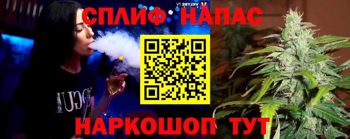 Бошки Шишки SATIVA & INDICA  Вход с VPN  Конопля White Widow  Рузаевка  МАРИХУАНА MAZAR 